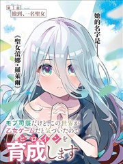 JOJO漫画第六部石之海封面