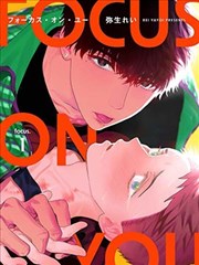 飙马野郎热度榜缩略图